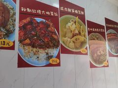 -谈灵农家柴爿菜饭