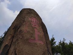 -灵岩山风景区