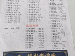 -牛炖牛·怪味牛骨头(大成路店)
