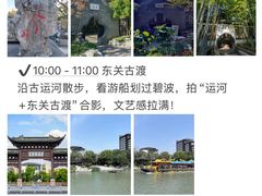 -陈记菜馆·非遗淮扬菜(东关街教场店)