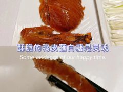 -北塘海鲜·天津菜(大光明桥旗舰店)