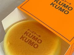 -KUMO KUMO甜品·冰淇淋(深圳壹方城店)