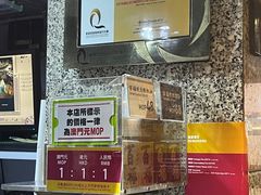-百福麵家(新馬路店)