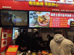 门面-八一路好吃街