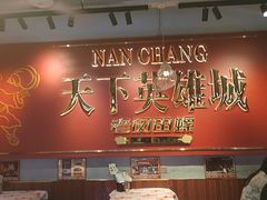 -老闵田螺馆·南昌市井菜·特色小吃(总店)