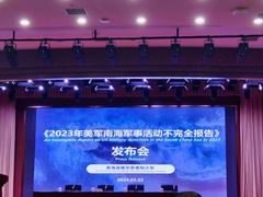 -北京邮电会议中心