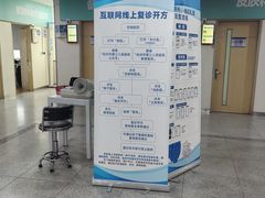 -杭州市第三人民医院