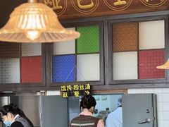 -哑巴生煎(临顿路店)