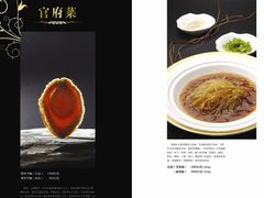 -鑫皇朝酒店(建设一路店)