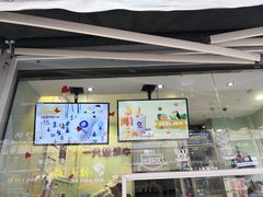 -一只酸奶牛(奎星楼店)