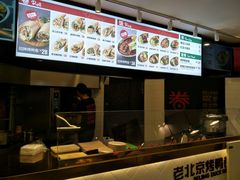 -特派卷·老北京烤鸭卷(合生汇购物中心店)