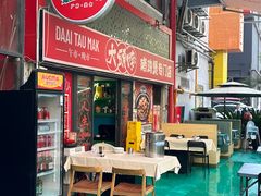 -大头唛·啫鸡煲.粤菜.专门店(289艺术园区店)