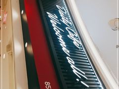 -85度C(南京龙江店)