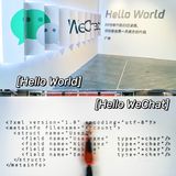 广州看展|超炫酷科技感展览🌍潮人必打卡💥