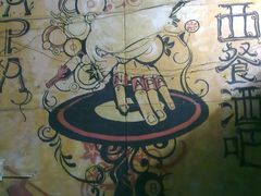 外面的画-时光漫步酒店(北京雍和宫店)