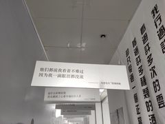 -成都失恋馆