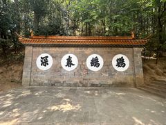 -昆明市金殿名胜区
