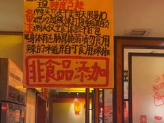 -辣不二水煮鱼(哈西店)