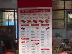 -净香园熟肉(北坦总店)