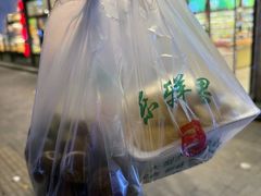 -乐乐鲜果水果超市(河北店)