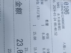 -蒋家桥饺面店(东关街店)