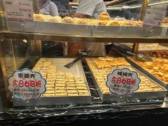 -申氏糕点(三好街店)