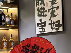 -顽啤熊·酒客酒馆(苏城夜景必选店)