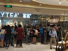 -喜茶(深圳东门1234店)