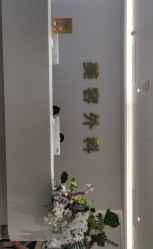 体验前-四川华美紫馨整形外科医院