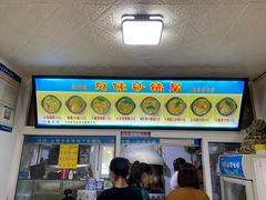 -春艳砂锅居(新玛特店)