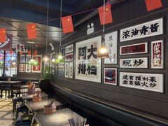 -阿大排档(长春这有山店)