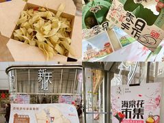 -友谊新天地广场(金街店)
