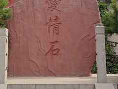 -苍岩山风景名胜区