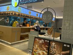-蔡澜点心·粤菜(万菱汇店)