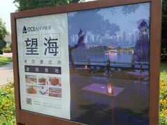 -望海·帆船主题咖啡厅•品茗下午茶(石湖景区店)