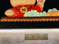 -武汉园博园(武汉自然博物馆)