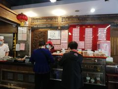 -天兴居(鲜鱼口街店)