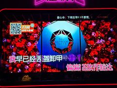 -星聚会KTV(景枫中心店)