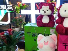 -千家粗粮王(MOMOPARK店)