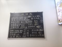 -丰登陕西水盆牛羊肉·泡馍