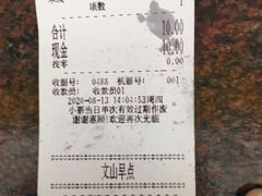 -文山荷鲜居(翠湖店)