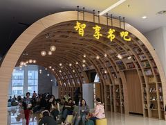 -山东省科技馆(新馆)