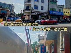 -碧江金楼