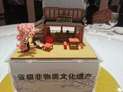 -披云徽府(繁华大道店)