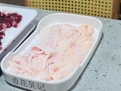 胸口油-杏花吴记牛肉火锅