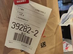 -麦当劳(团结湖店)