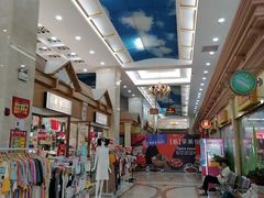 -黄金商业广场(东门东路店)