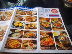 -留焕小吃·昆明非遗小吃品牌(文明街店)