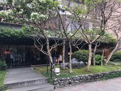 -微热山丘(台北民生公园门市店)