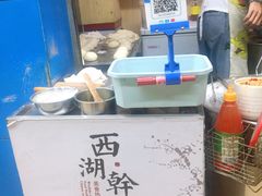 -裕丰西湖干菜饼